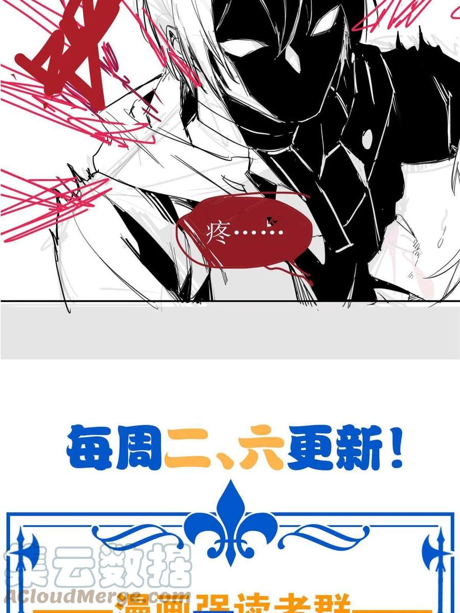 从精神病院走出的强者 114 兽能逆天，不如放弃 第79页