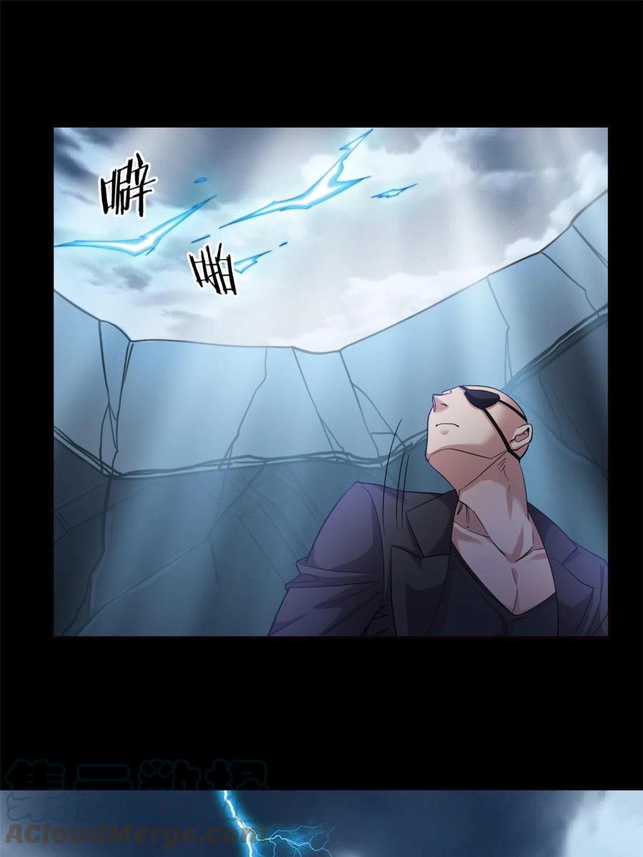 从精神病院走出的强者 114 兽能逆天，不如放弃 第10页