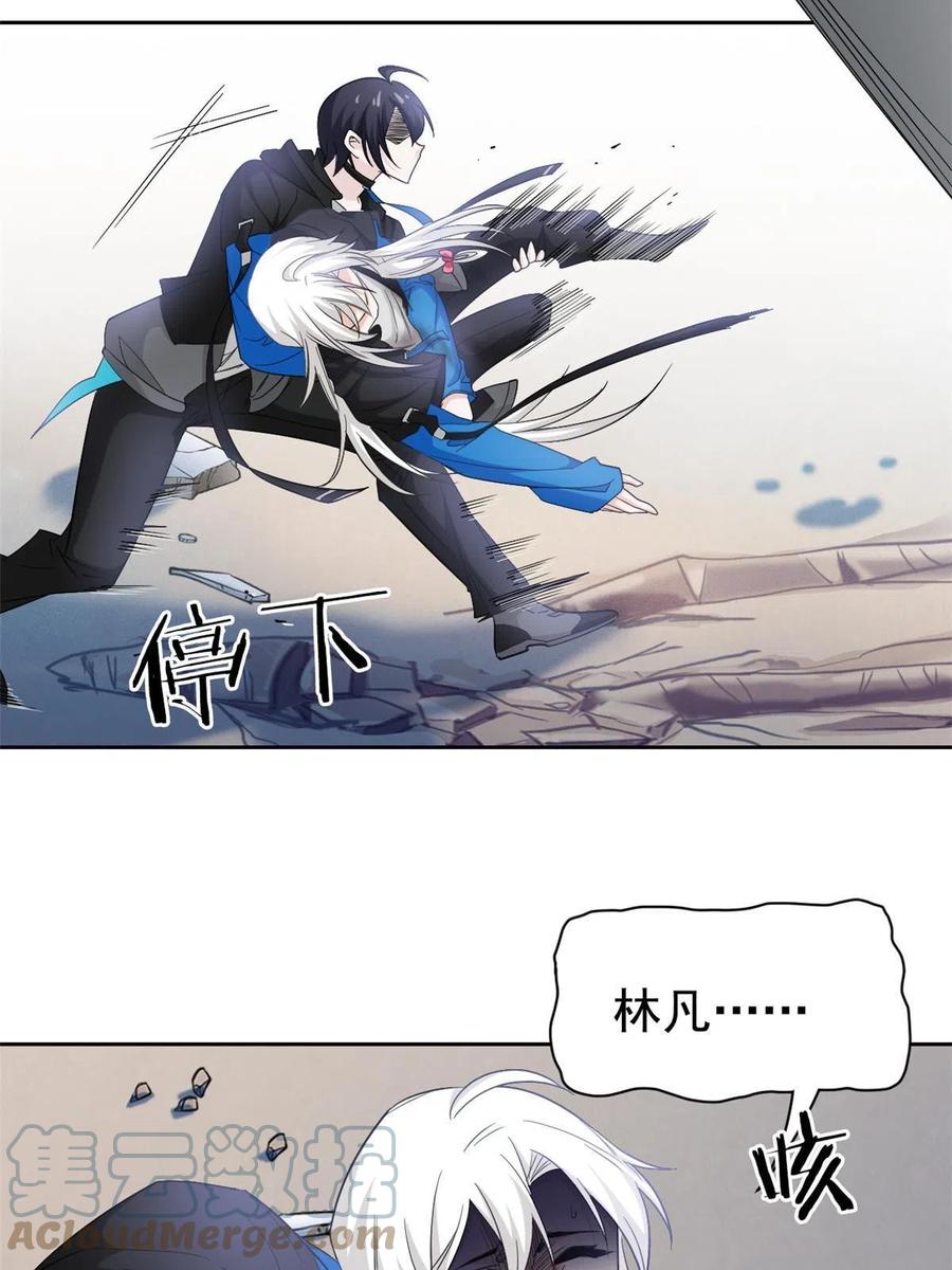 从精神病院走出的强者 115 那鸡那强，自求多福 第5页
