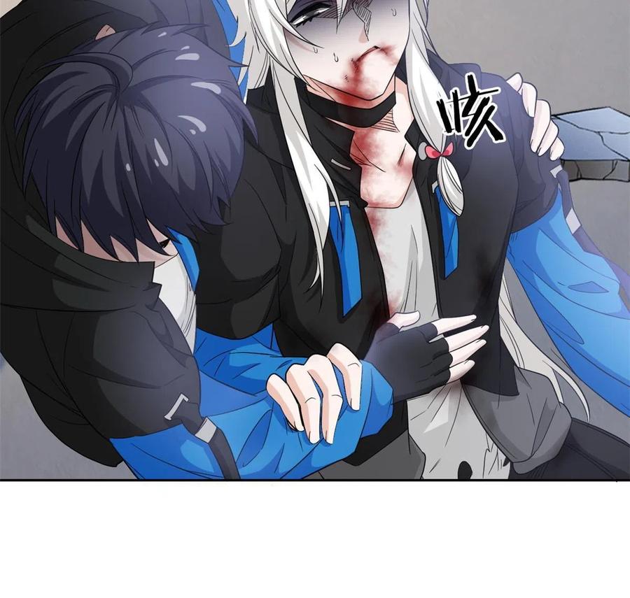 从精神病院走出的强者 115 那鸡那强，自求多福 第6页