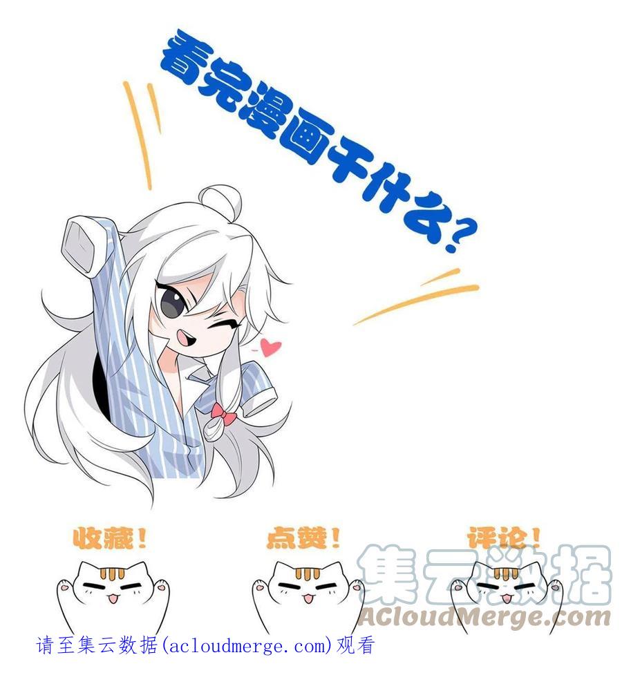 从精神病院走出的强者 115 那鸡那强，自求多福 第59页