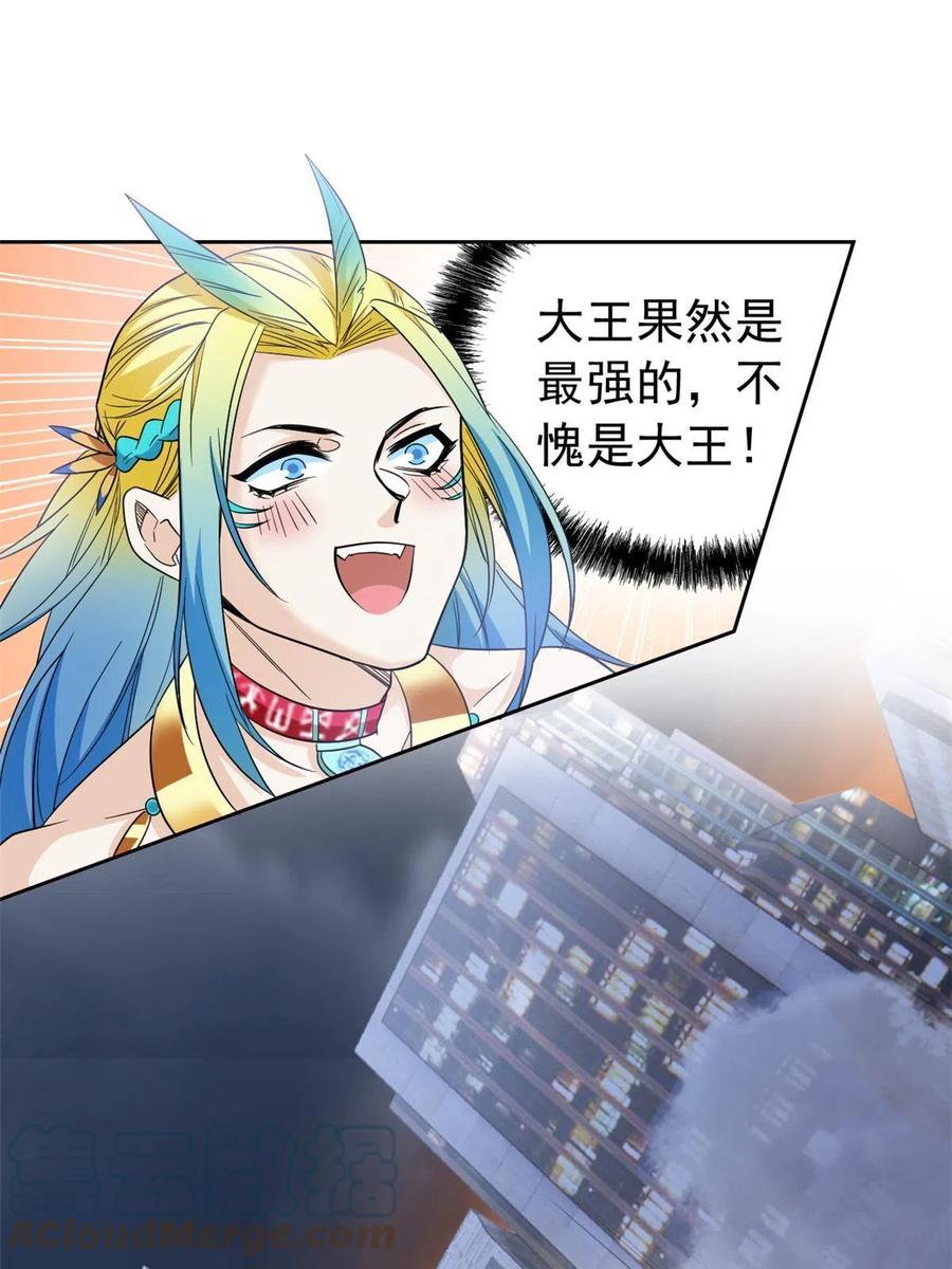 从精神病院走出的强者 115 那鸡那强，自求多福 第11页