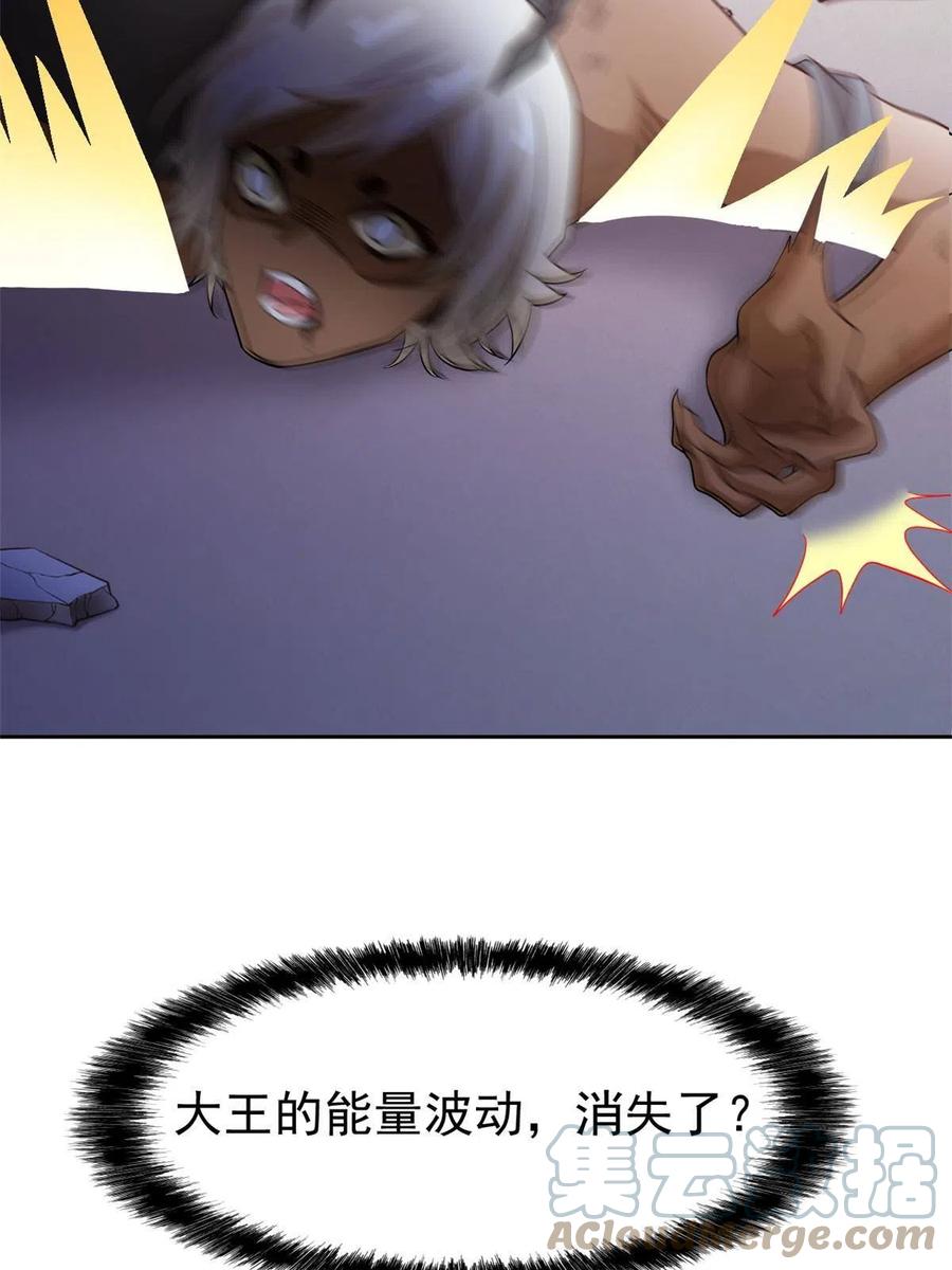 从精神病院走出的强者 116 你害怕点，都不正常 第37页