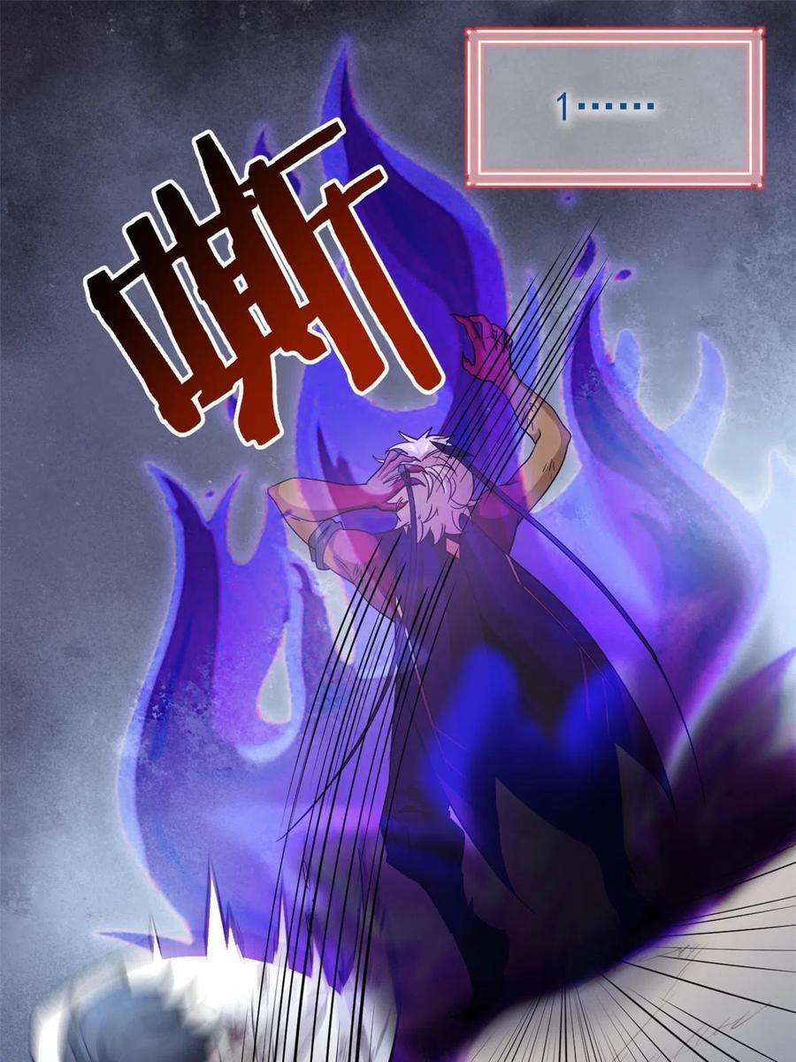从精神病院走出的强者 116 你害怕点，都不正常 第33页