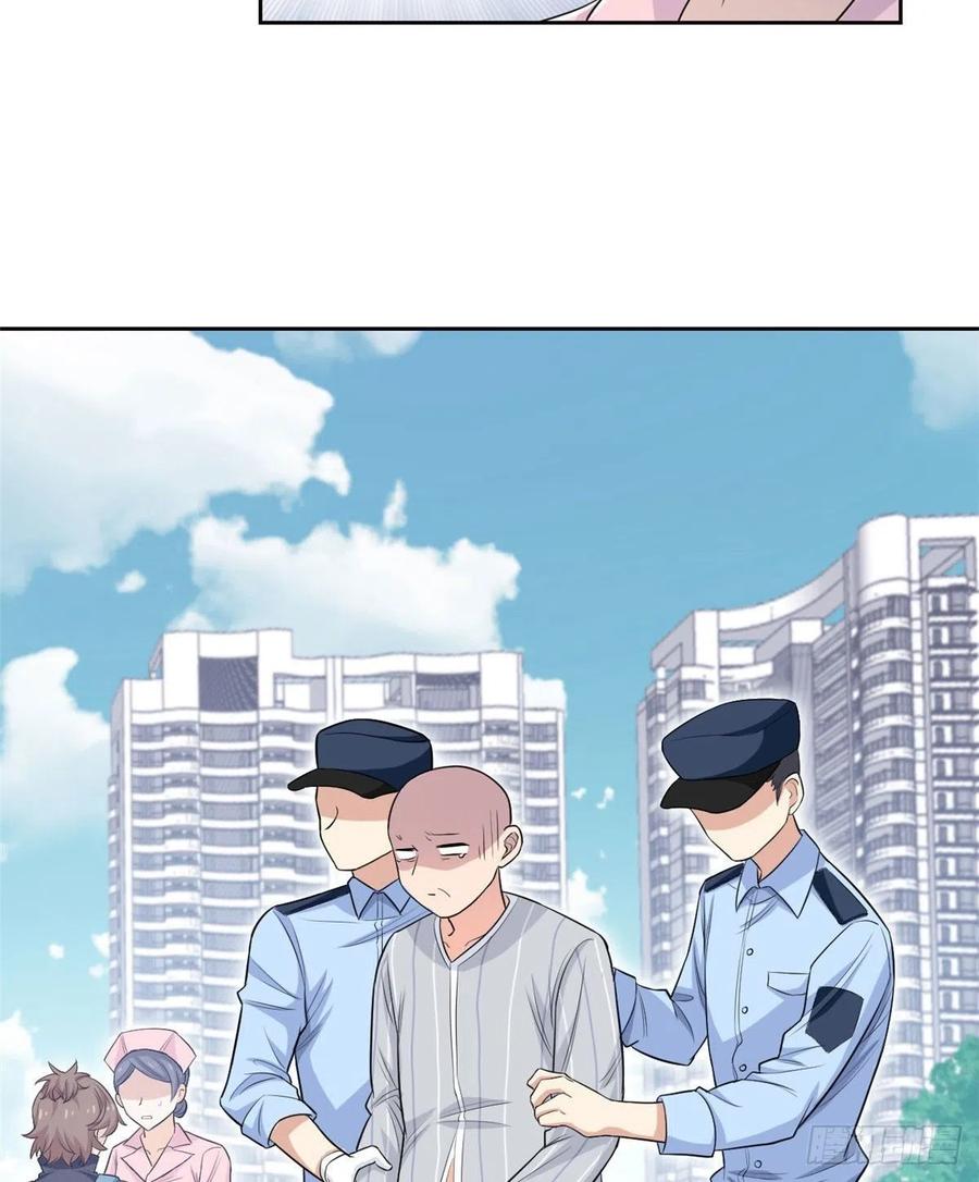 从精神病院走出的强者 09 你不要过来啊 第22页