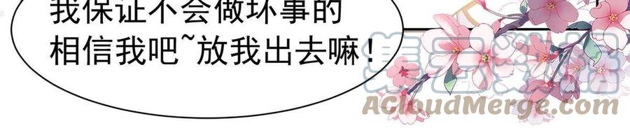 从精神病院走出的强者 117 桥的那头，有人招手 第22页