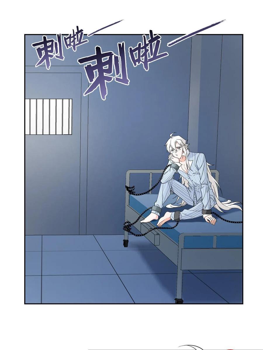 从精神病院走出的强者 117 桥的那头，有人招手 第29页