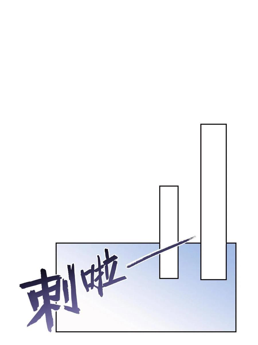 从精神病院走出的强者 117 桥的那头，有人招手 第41页
