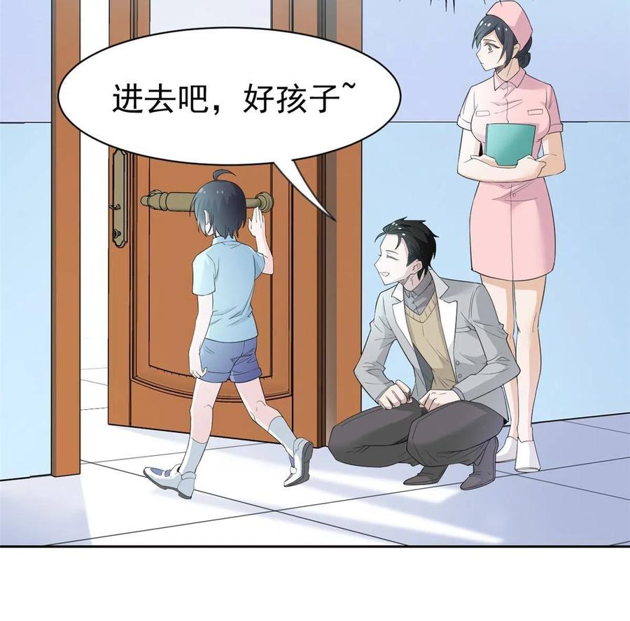从精神病院走出的强者 117 桥的那头，有人招手 第9页