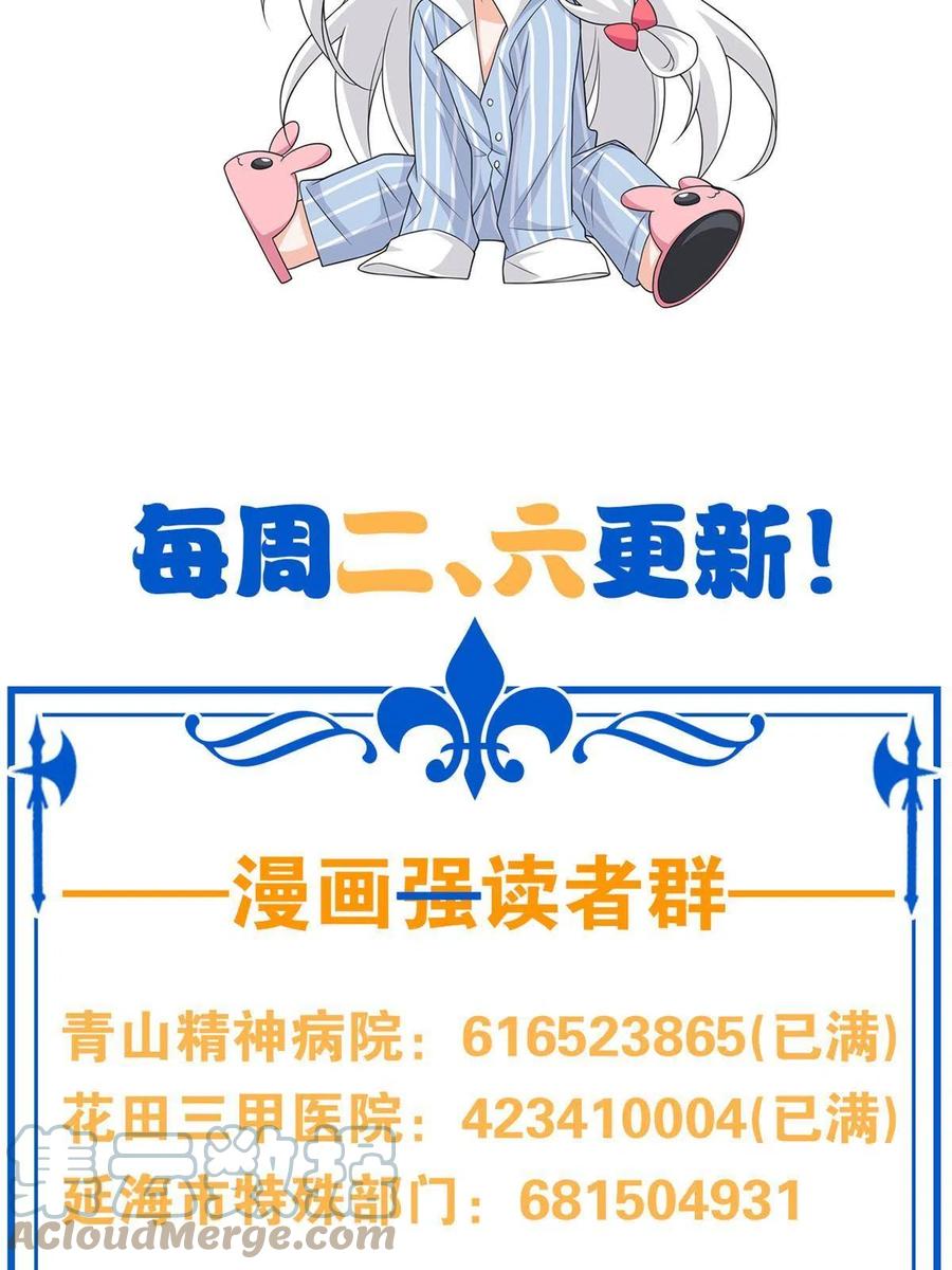 从精神病院走出的强者 117 桥的那头，有人招手 第52页