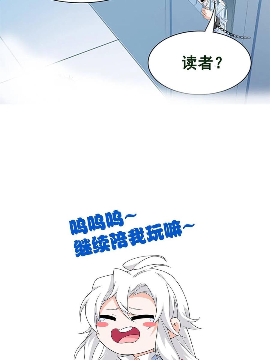 从精神病院走出的强者 117 桥的那头，有人招手 第51页