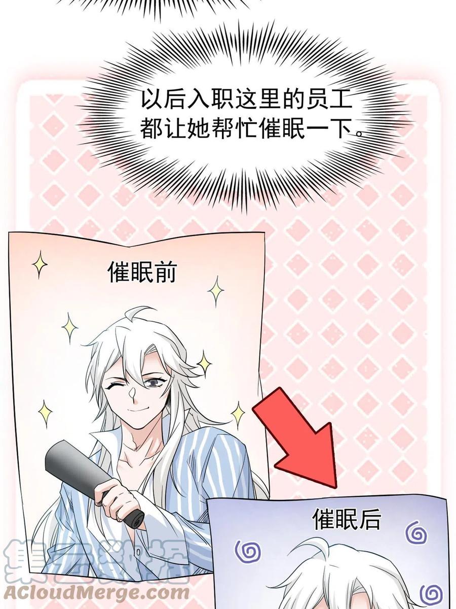 从精神病院走出的强者 117 桥的那头，有人招手 第25页