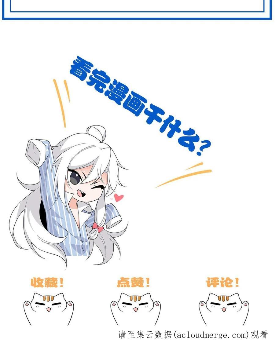 从精神病院走出的强者 117 桥的那头，有人招手 第53页