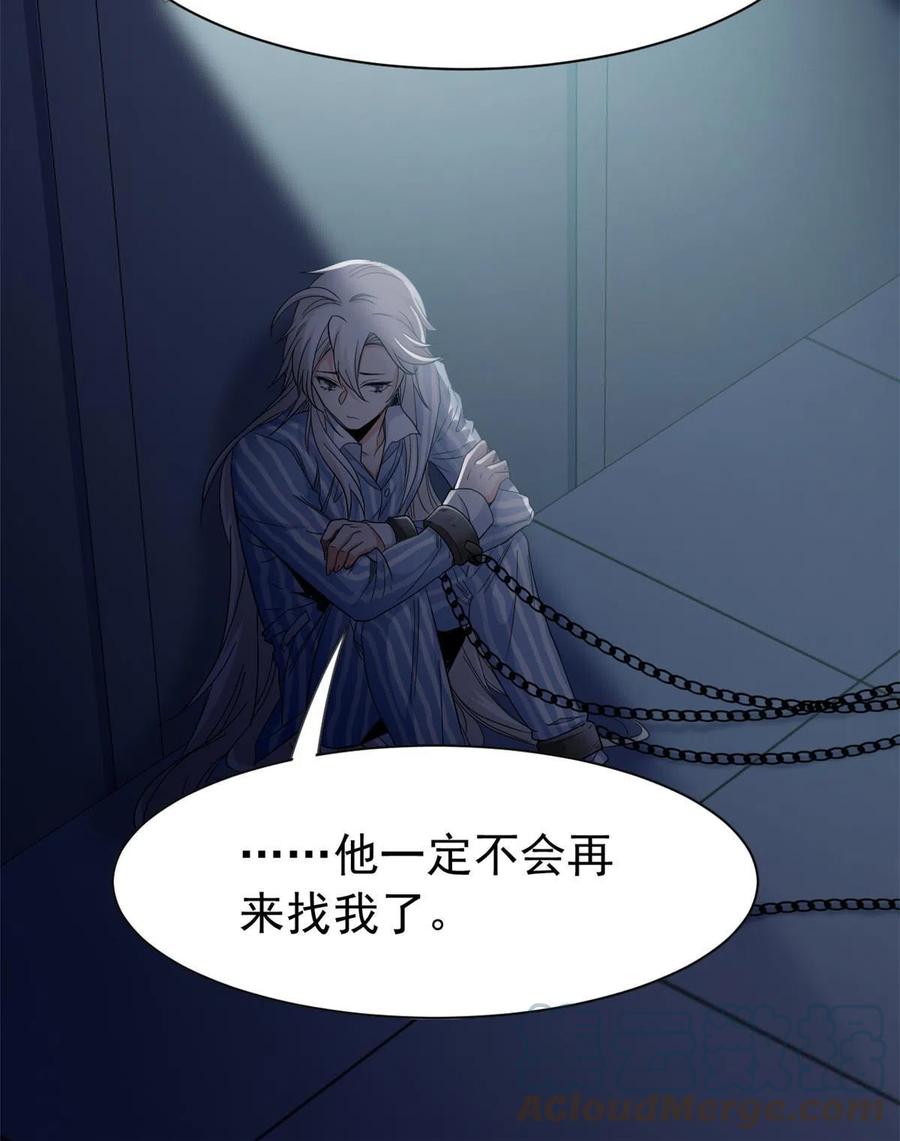 从精神病院走出的强者 117 桥的那头，有人招手 第40页