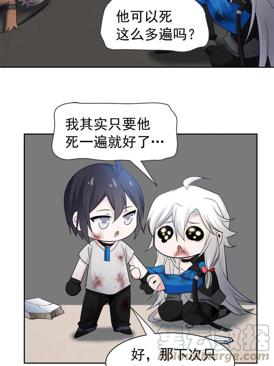 从精神病院走出的强者 118 太过芯累，面临崩溃 第49页