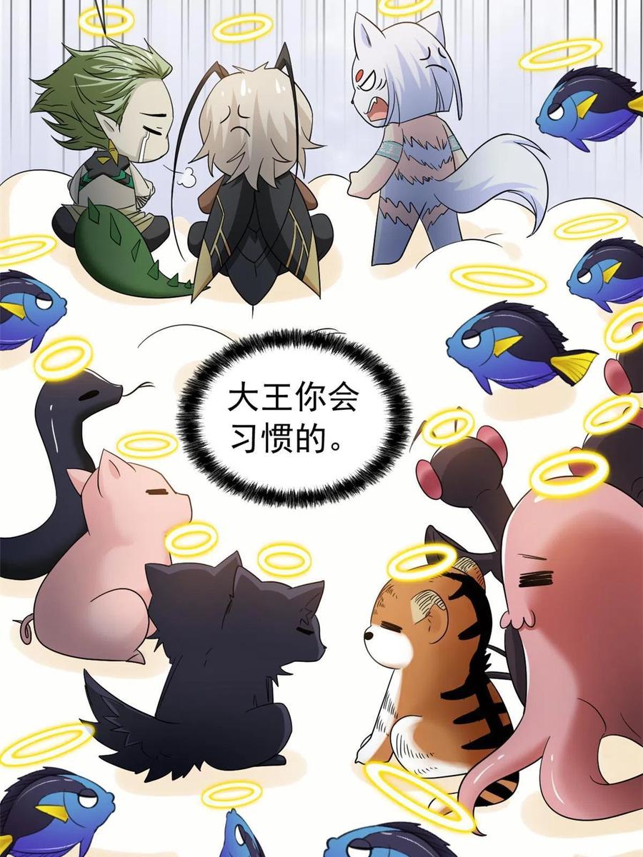 从精神病院走出的强者 118 太过芯累，面临崩溃 第51页