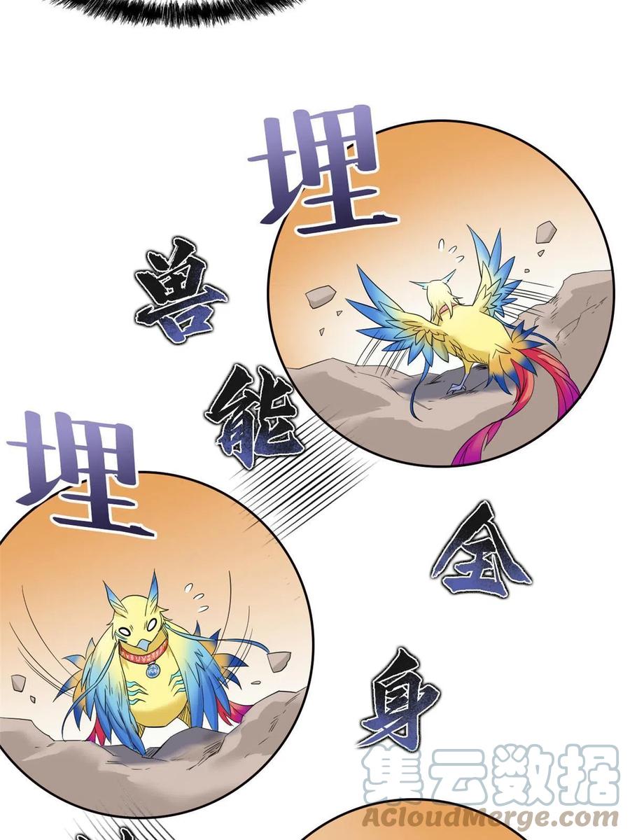 从精神病院走出的强者 119 天理何在，展开说说！ 第7页