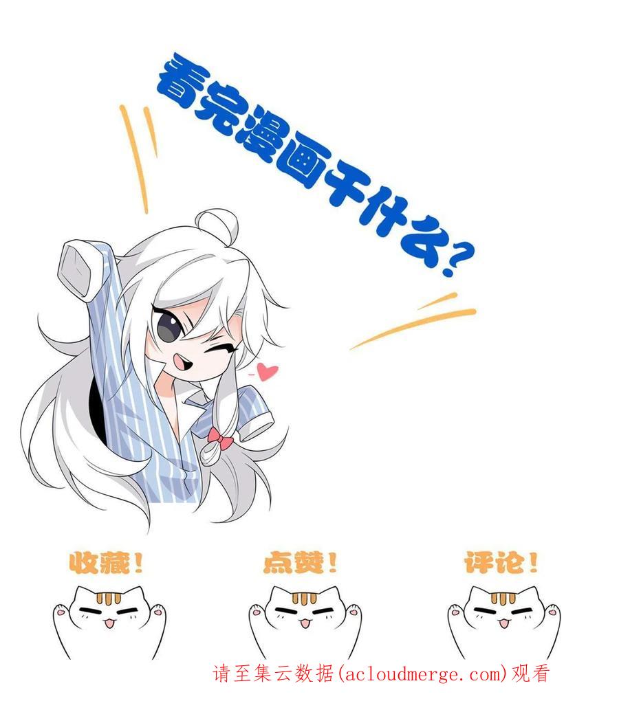 从精神病院走出的强者 119 天理何在，展开说说！ 第62页