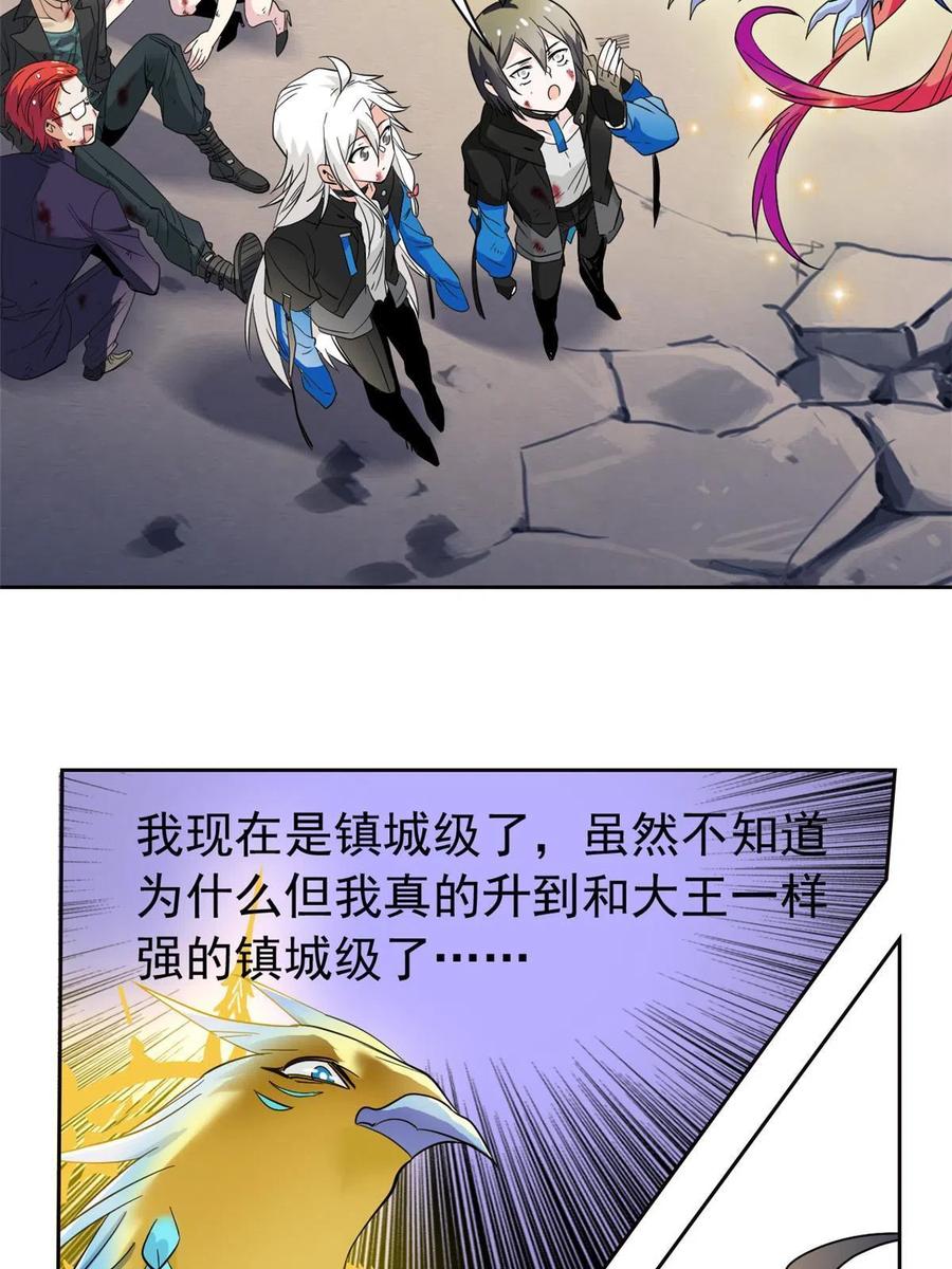 从精神病院走出的强者 119 天理何在，展开说说！ 第29页