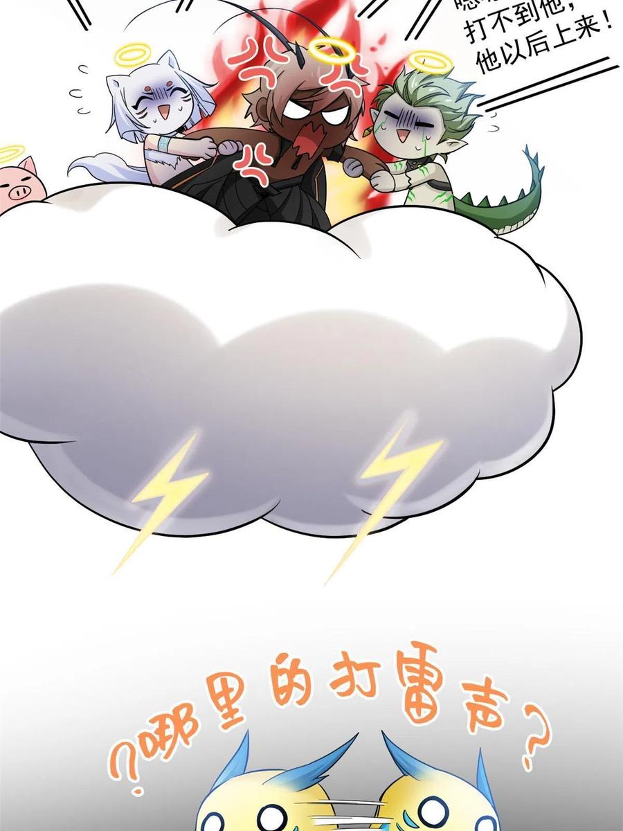 从精神病院走出的强者 119 天理何在，展开说说！ 第18页