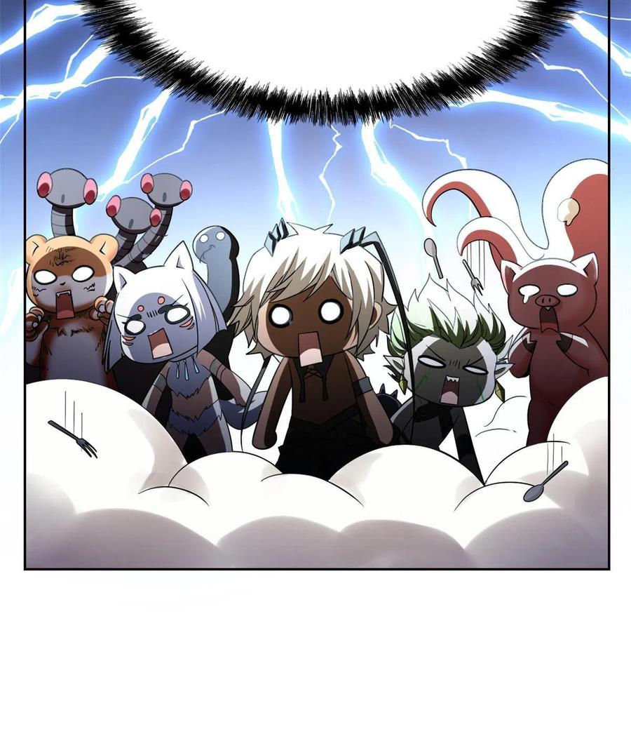 从精神病院走出的强者 119 天理何在，展开说说！ 第26页