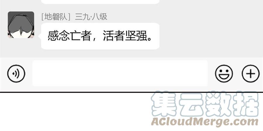 从精神病院走出的强者 119 天理何在，展开说说！ 第46页
