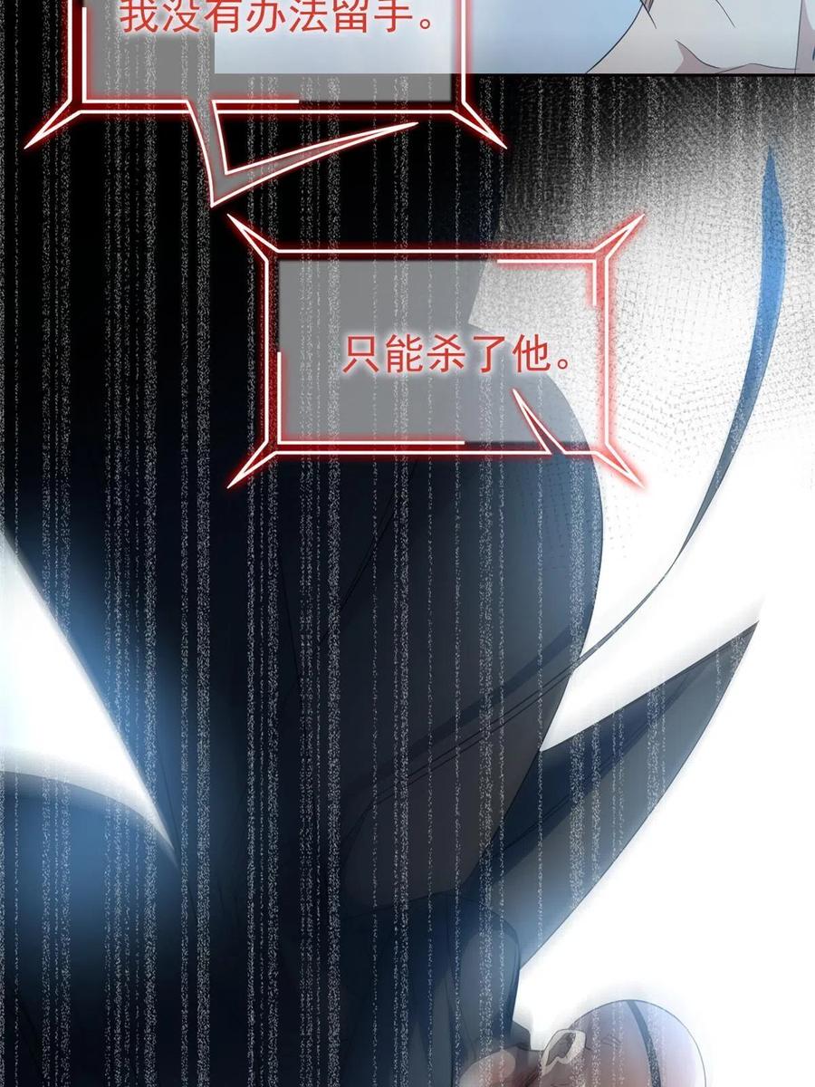 从精神病院走出的强者 120 战力太强，不用傻子 第50页
