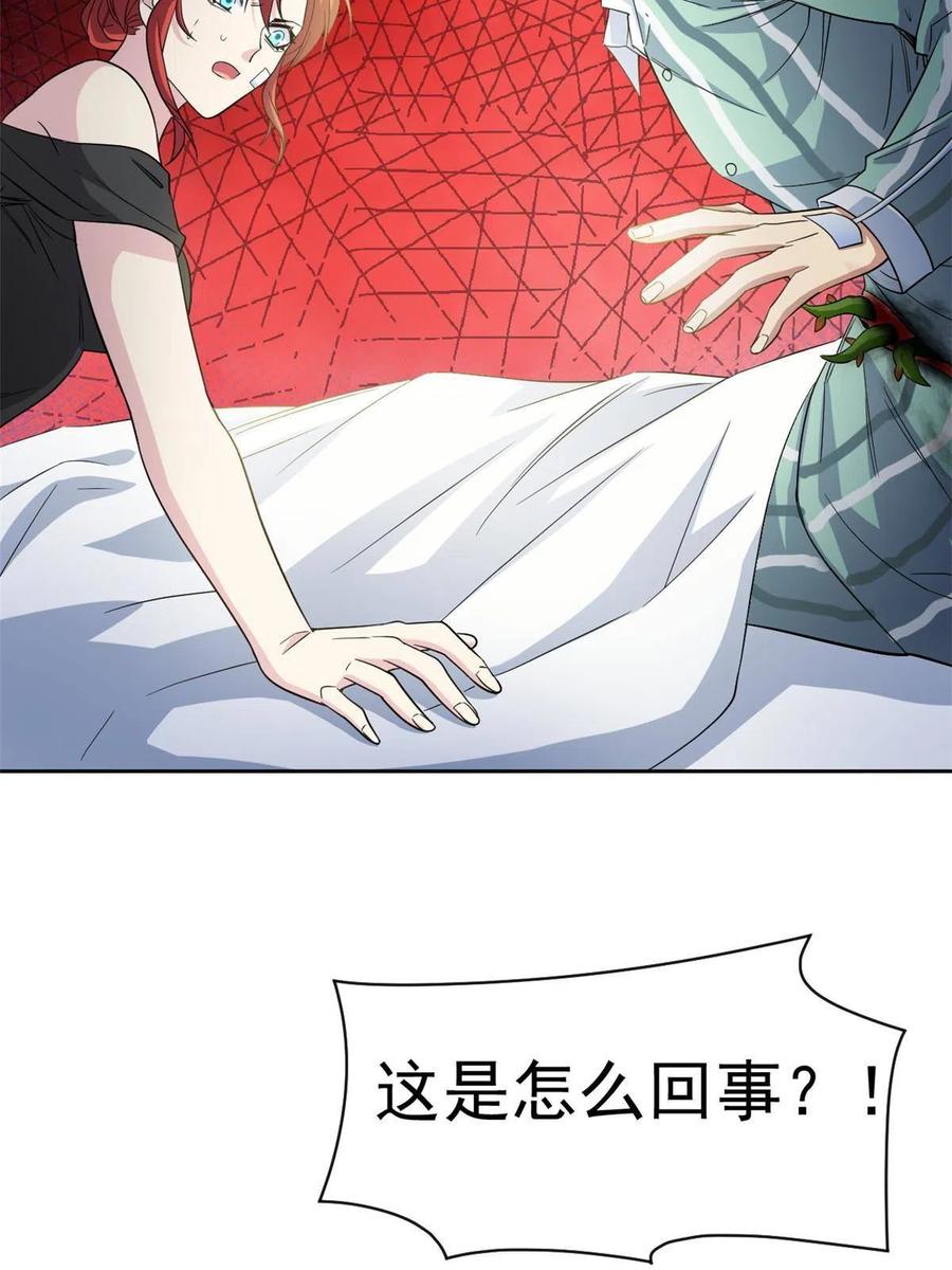 从精神病院走出的强者 120 战力太强，不用傻子 第27页