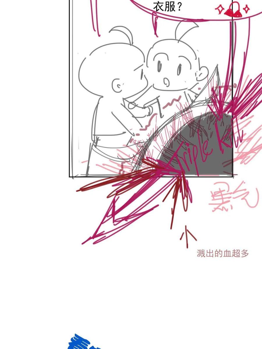 从精神病院走出的强者 122 老张厉害，从不骗人 第68页