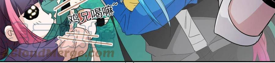从精神病院走出的强者 122 老张厉害，从不骗人 第52页