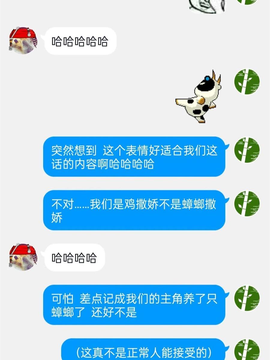 从精神病院走出的强者 123 我自由啦！不逃傻子 第60页