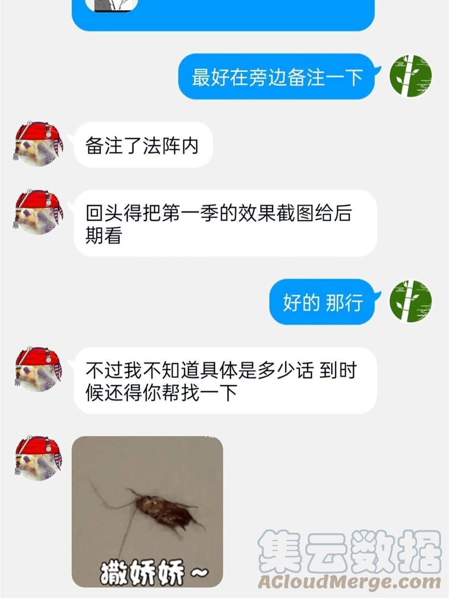 从精神病院走出的强者 123 我自由啦！不逃傻子 第58页