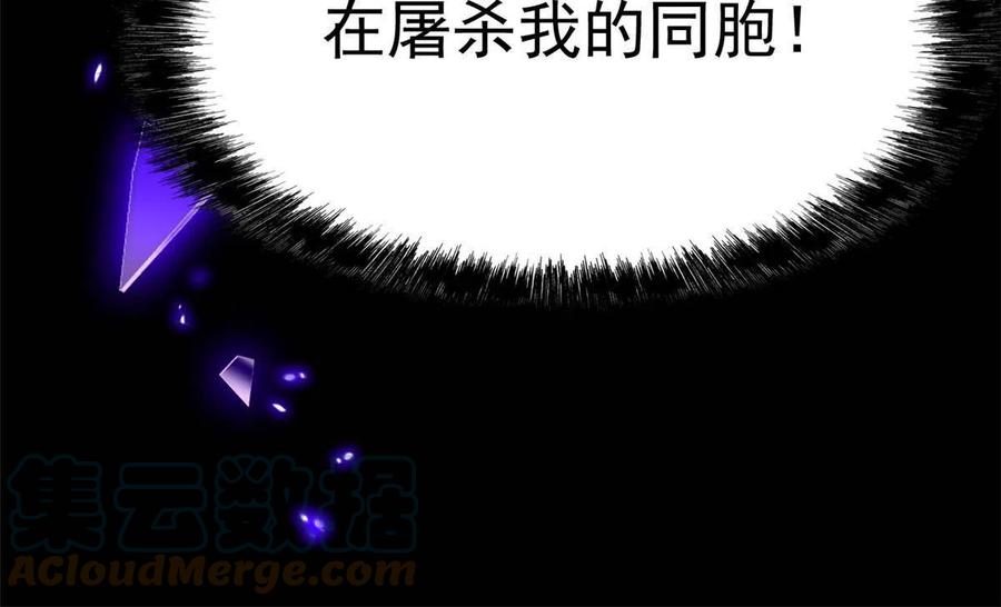 从精神病院走出的强者 123 我自由啦！不逃傻子 第43页