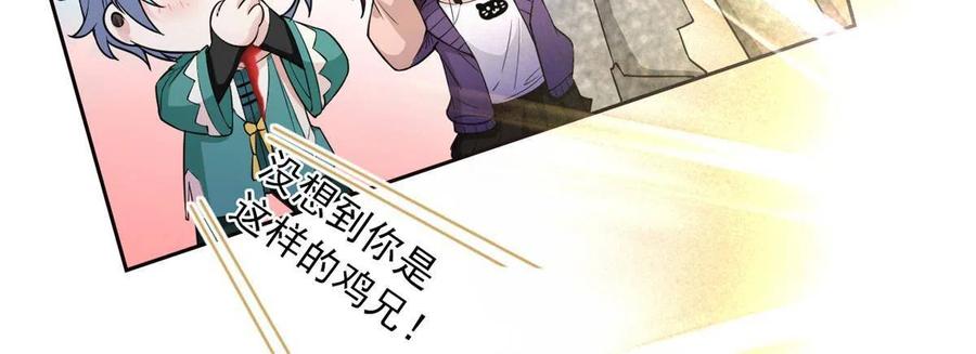 从精神病院走出的强者 123 我自由啦！不逃傻子 第18页