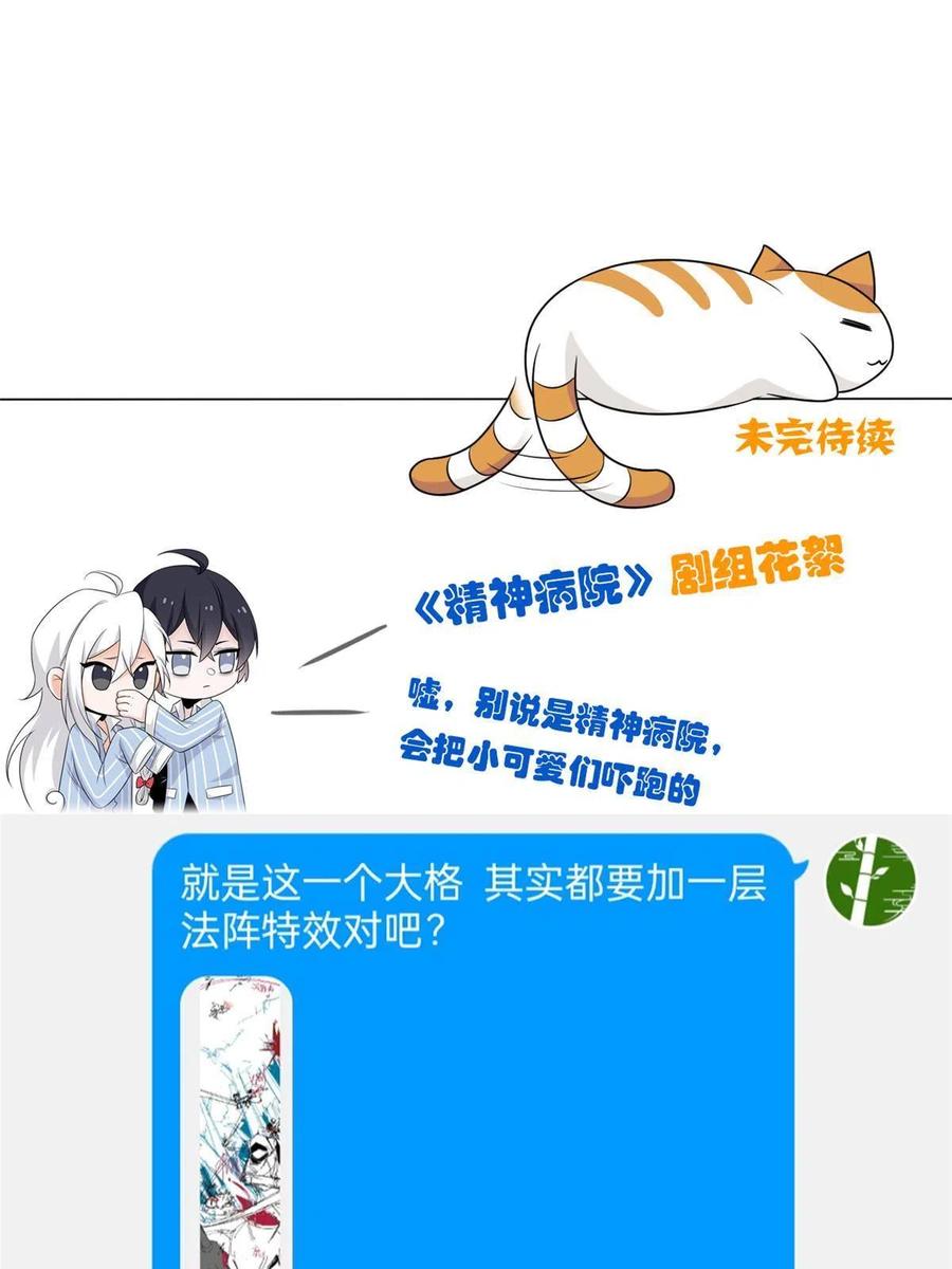 从精神病院走出的强者 123 我自由啦！不逃傻子 第57页