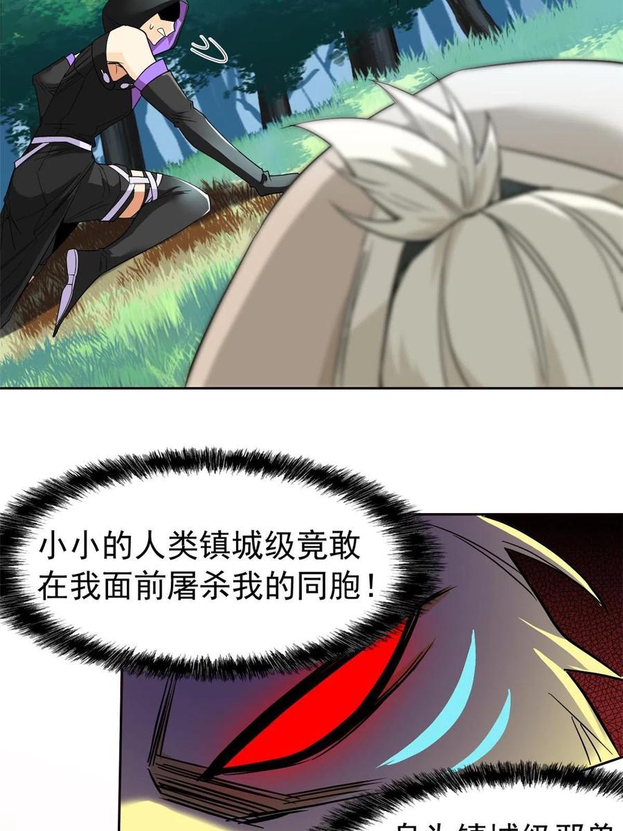 从精神病院走出的强者 124 实在走运，死得其所 第18页