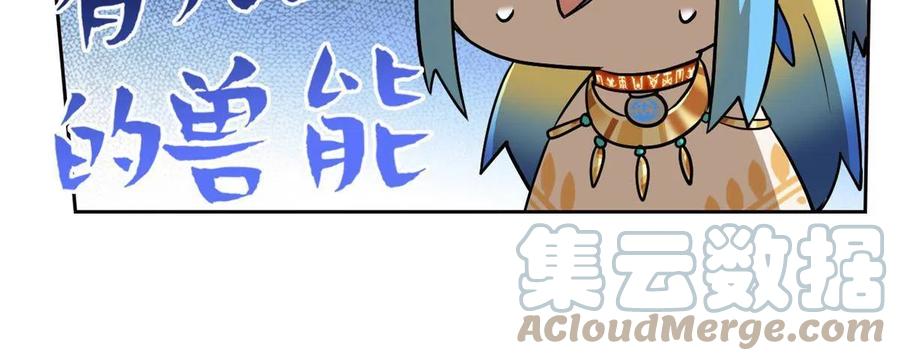 从精神病院走出的强者 124 实在走运，死得其所 第28页
