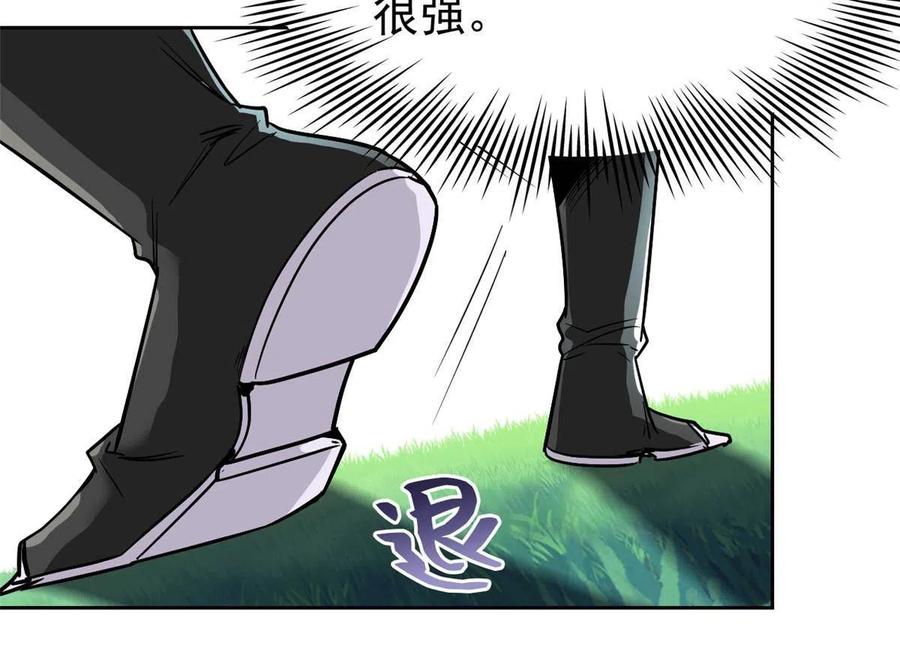 从精神病院走出的强者 124 实在走运，死得其所 第9页