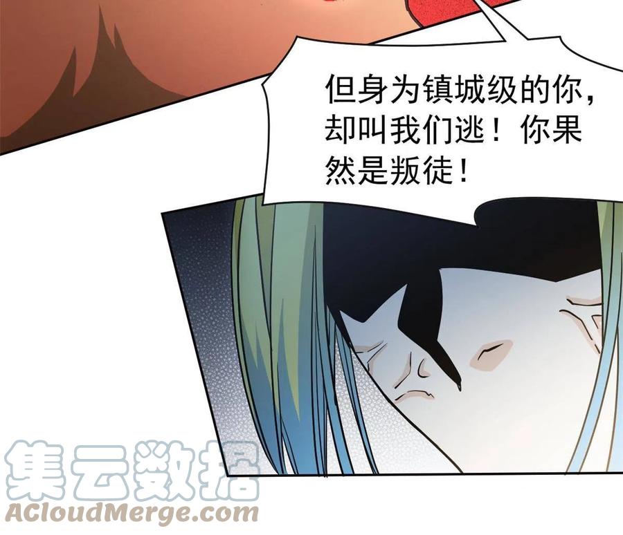 从精神病院走出的强者 124 实在走运，死得其所 第49页
