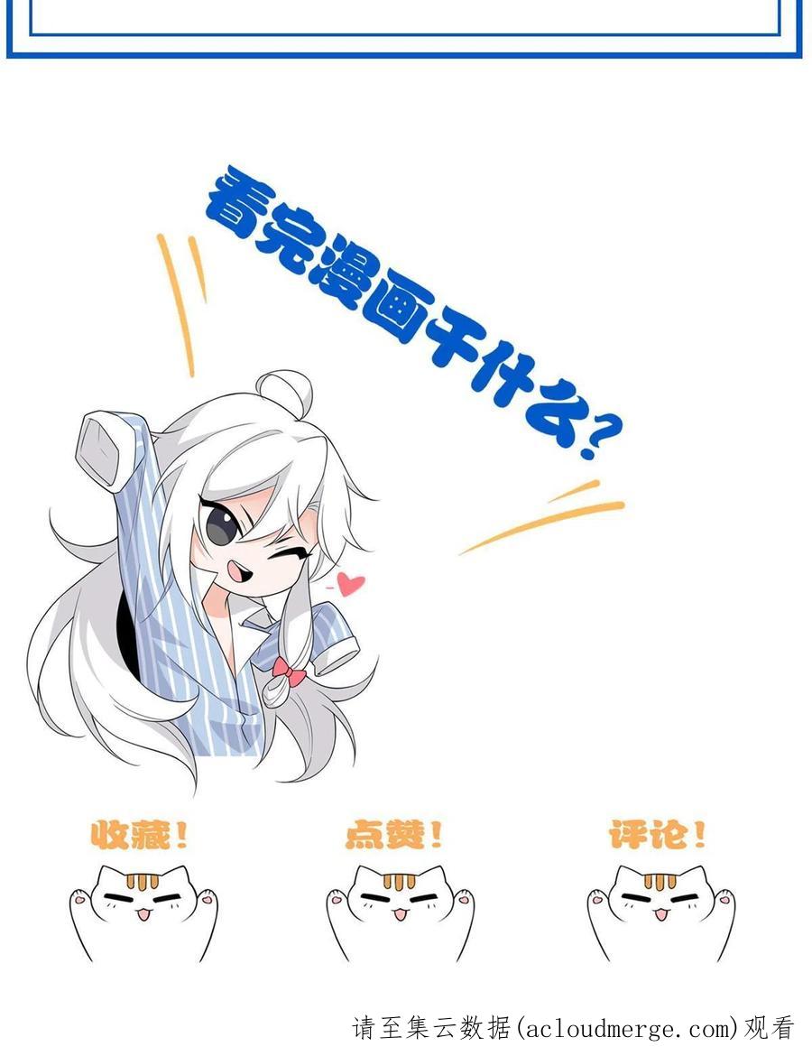 从精神病院走出的强者 124 实在走运，死得其所 第65页