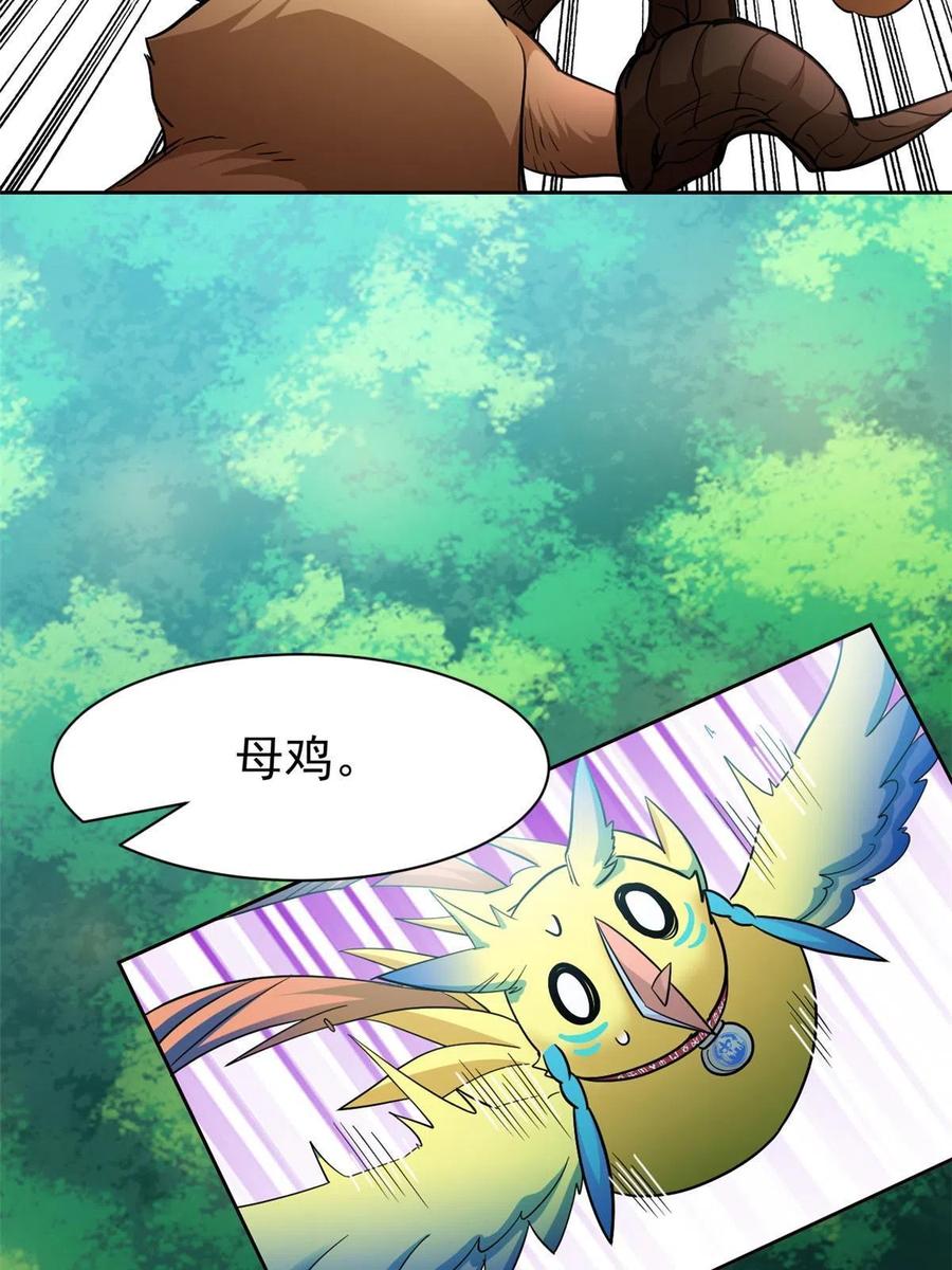 从精神病院走出的强者 124 实在走运，死得其所 第51页
