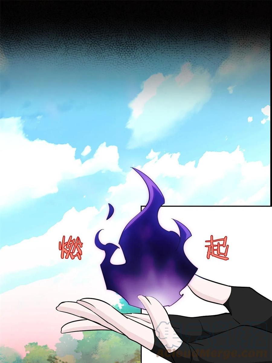 从精神病院走出的强者 124 实在走运，死得其所 第55页
