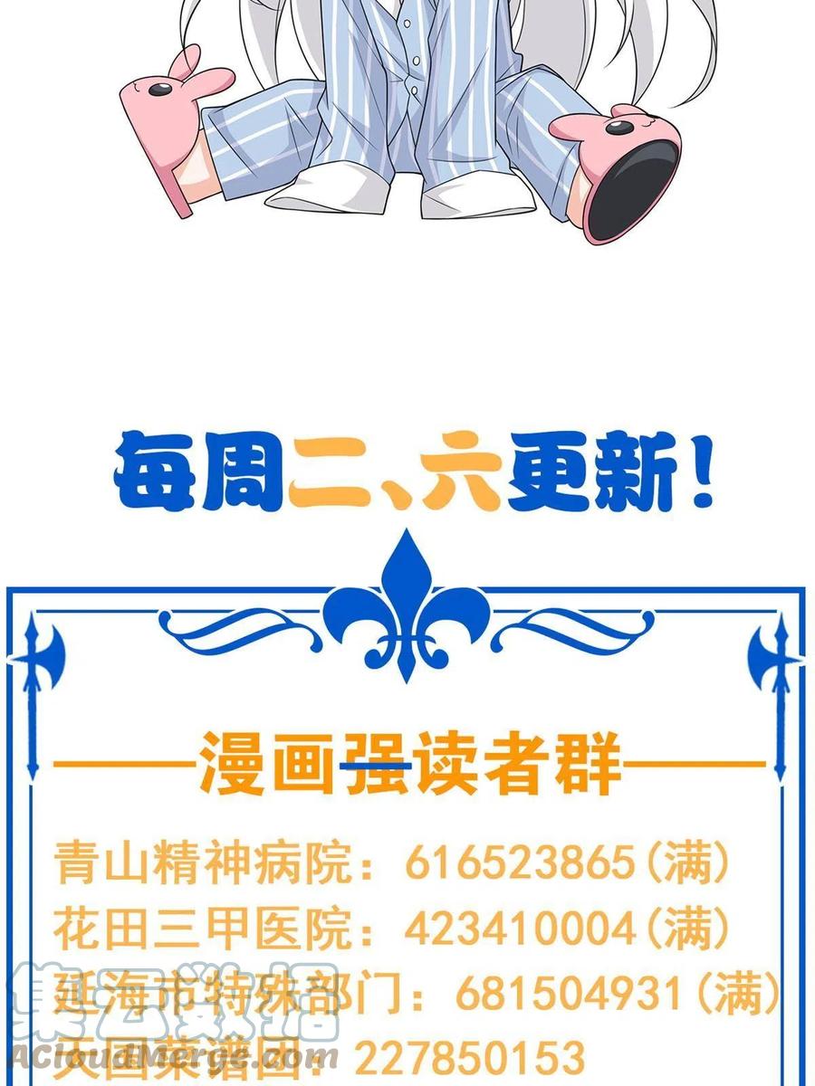 从精神病院走出的强者 124 实在走运，死得其所 第64页