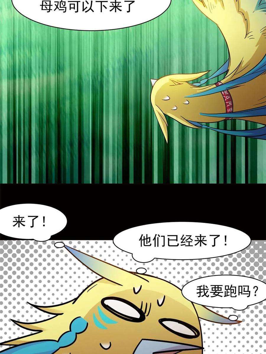 从精神病院走出的强者 124 实在走运，死得其所 第53页