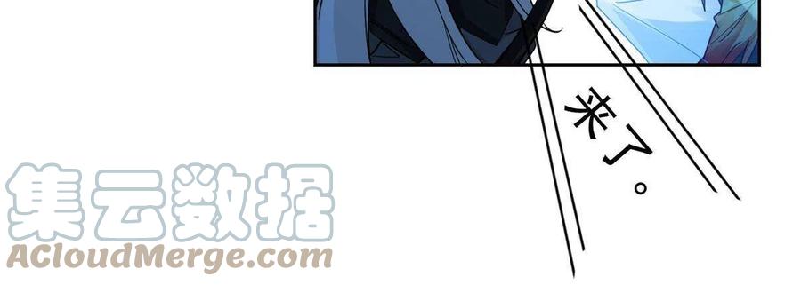从精神病院走出的强者 125 篝火烤肉，油亮诱人 第43页