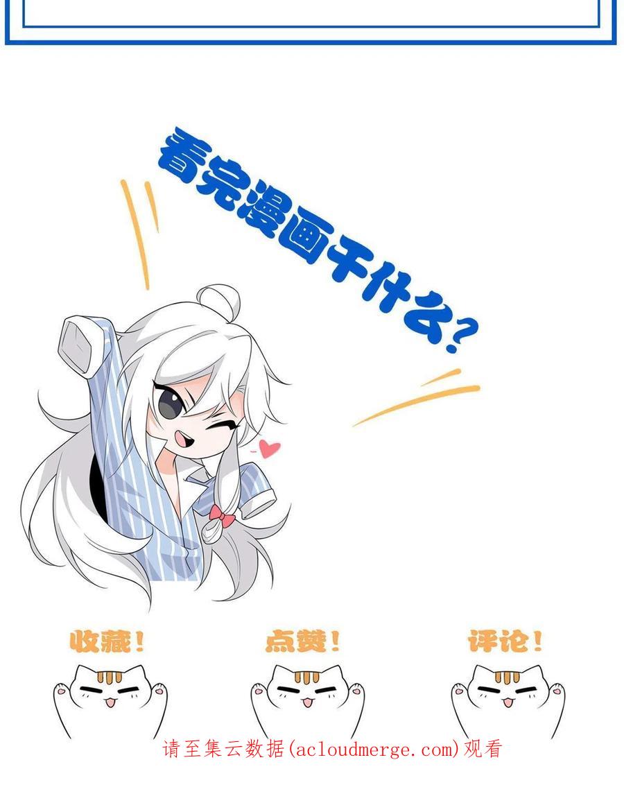 从精神病院走出的强者 125 篝火烤肉，油亮诱人 第57页