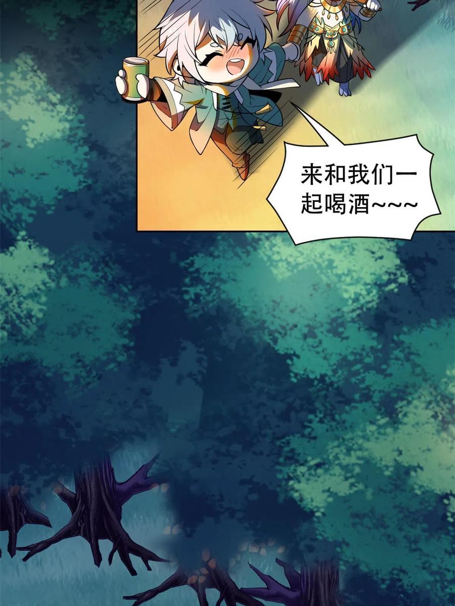 从精神病院走出的强者 126 邪物英雄，寂莫如雪 第11页