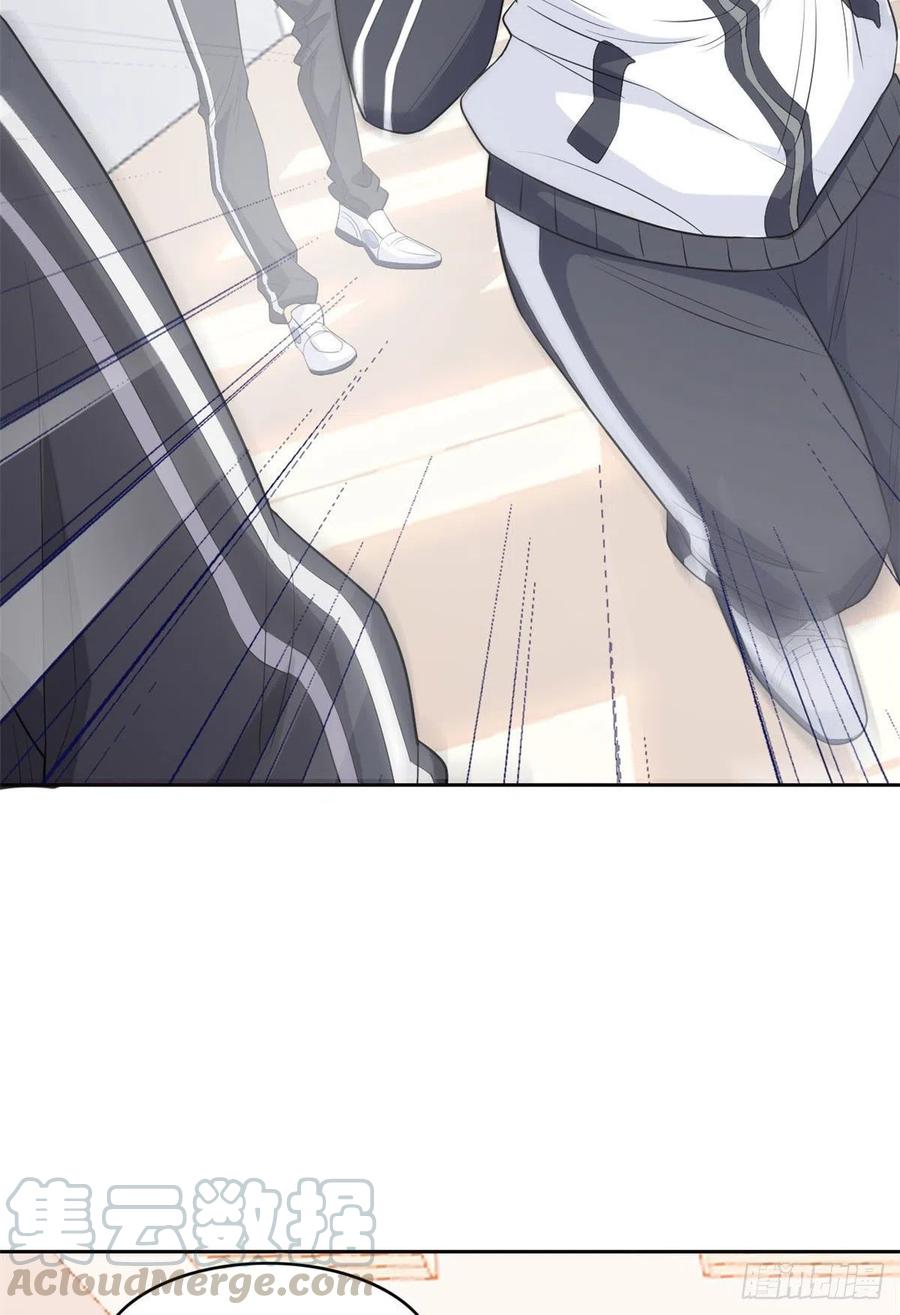 从精神病院走出的强者 10 娘炮陈阳 第23页