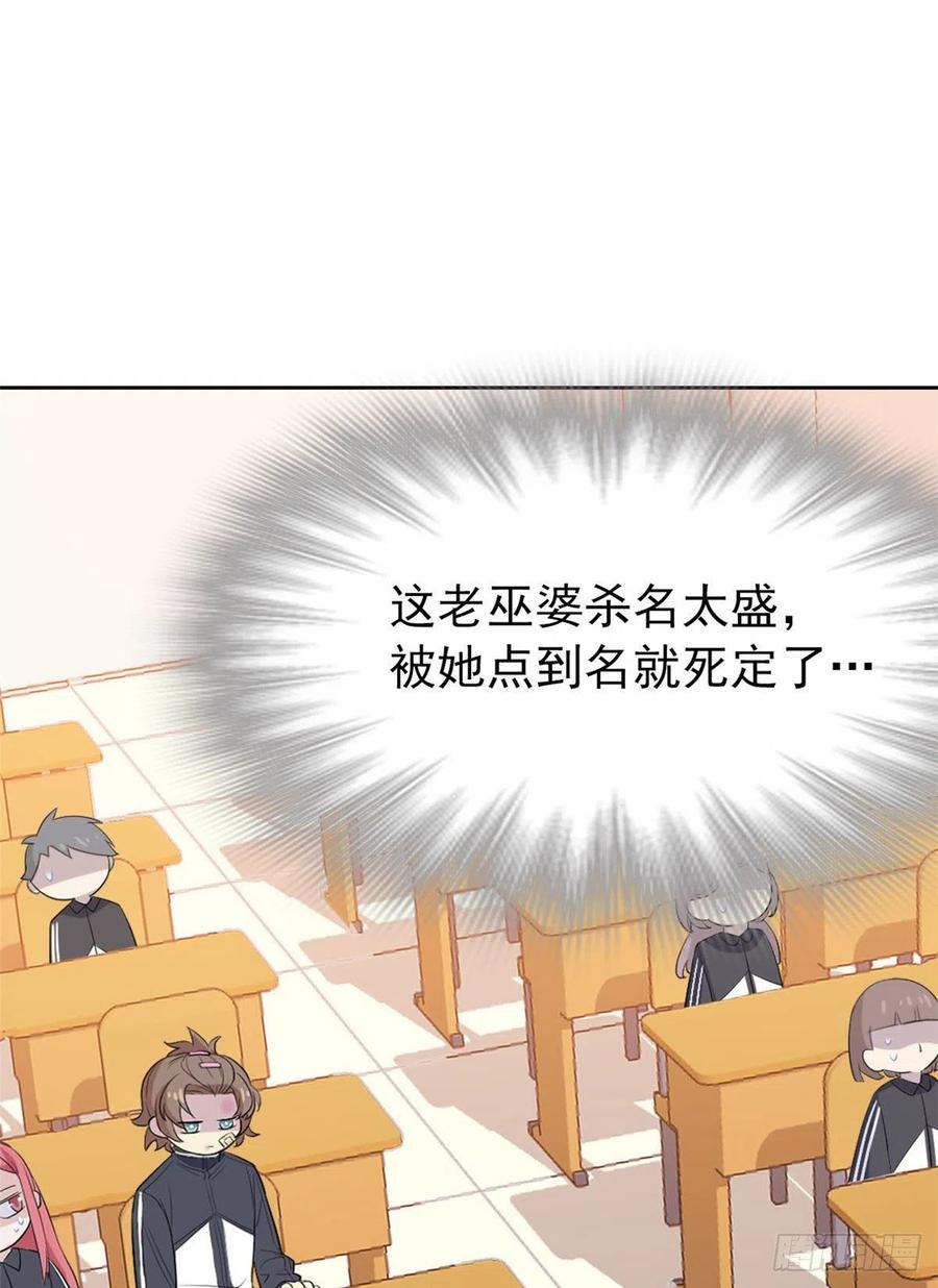 从精神病院走出的强者 10 娘炮陈阳 第36页
