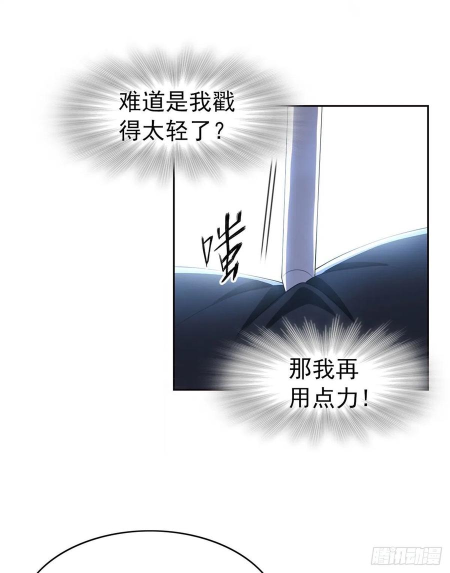 从精神病院走出的强者 10 娘炮陈阳 第16页